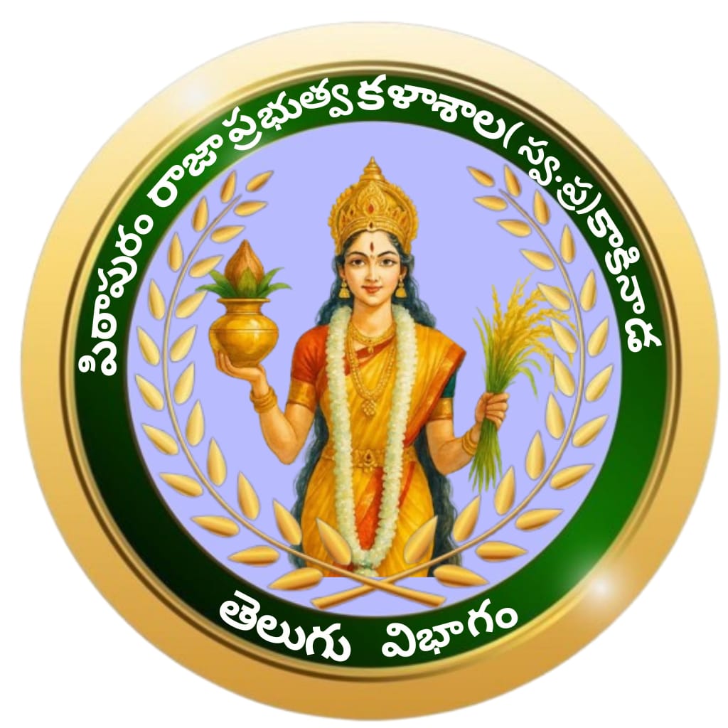 Telugu Department Logo