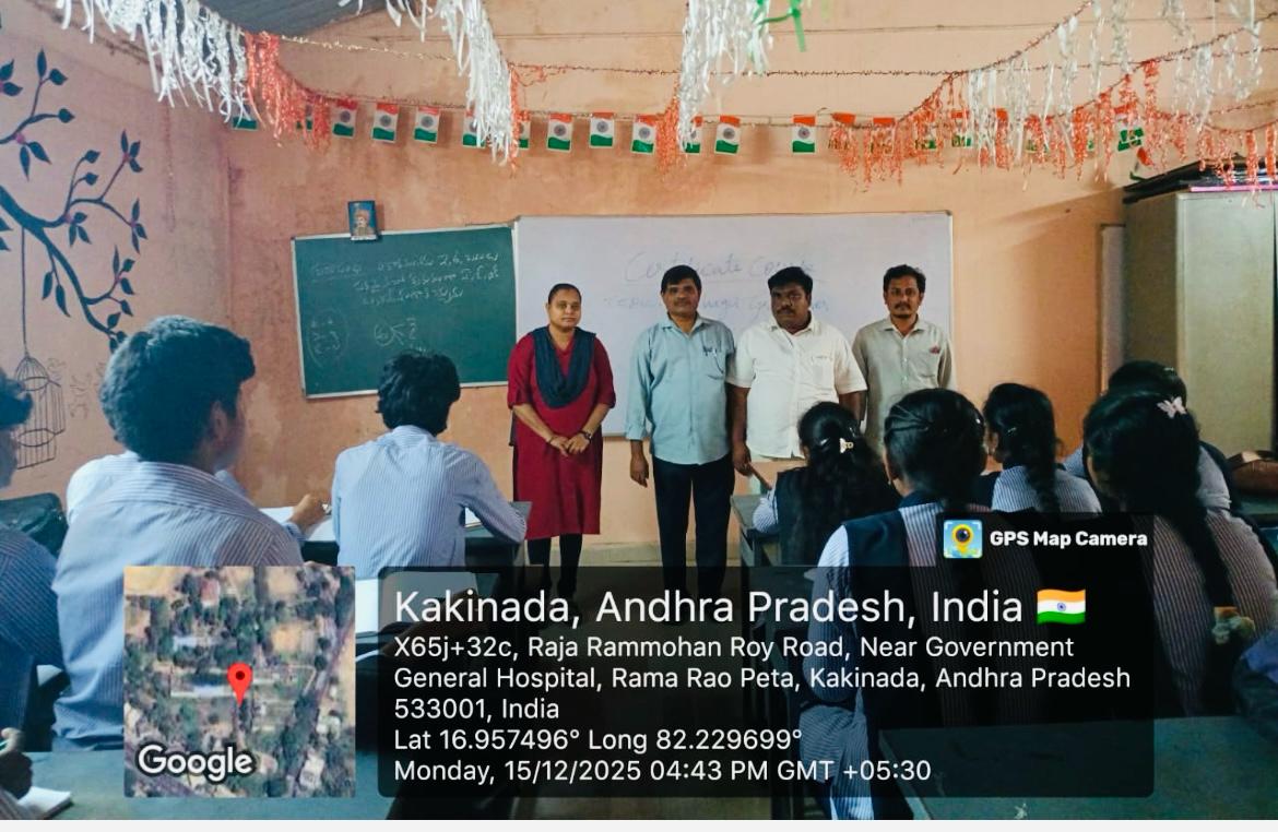 PITHAPUR RAJA'S GOVT. COLLEGE
