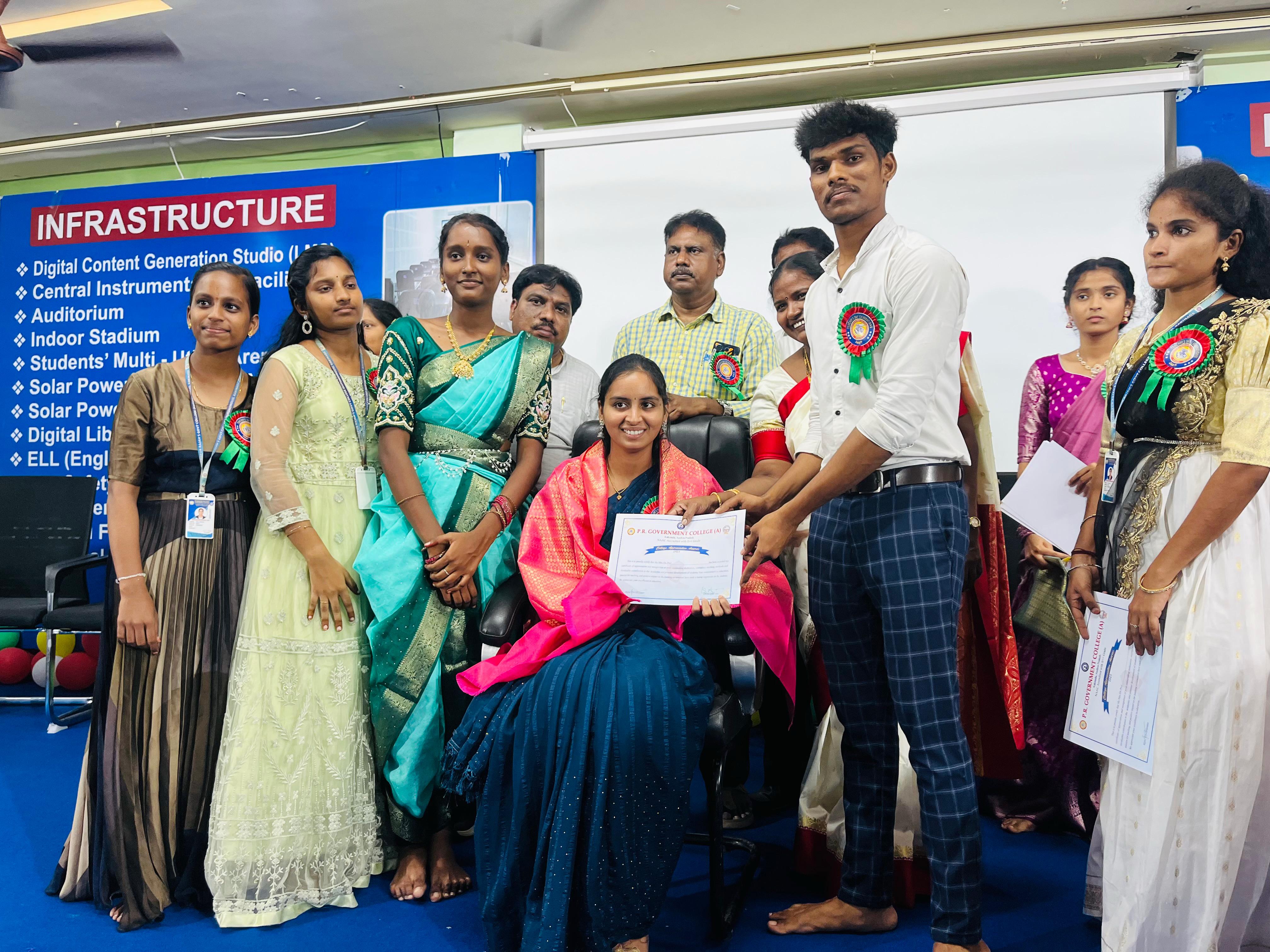 PITHAPUR RAJA'S GOVT. COLLEGE