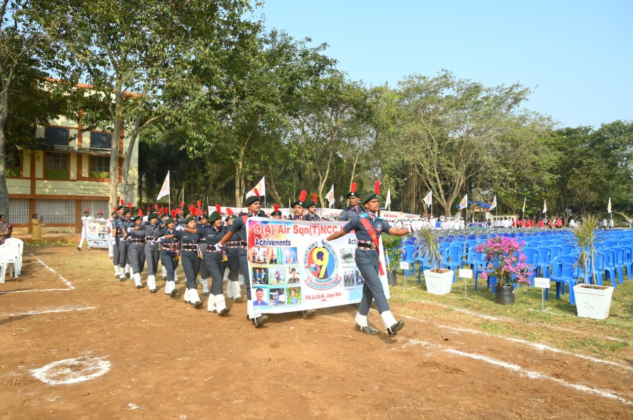 PITHAPUR RAJA'S GOVT. COLLEGE