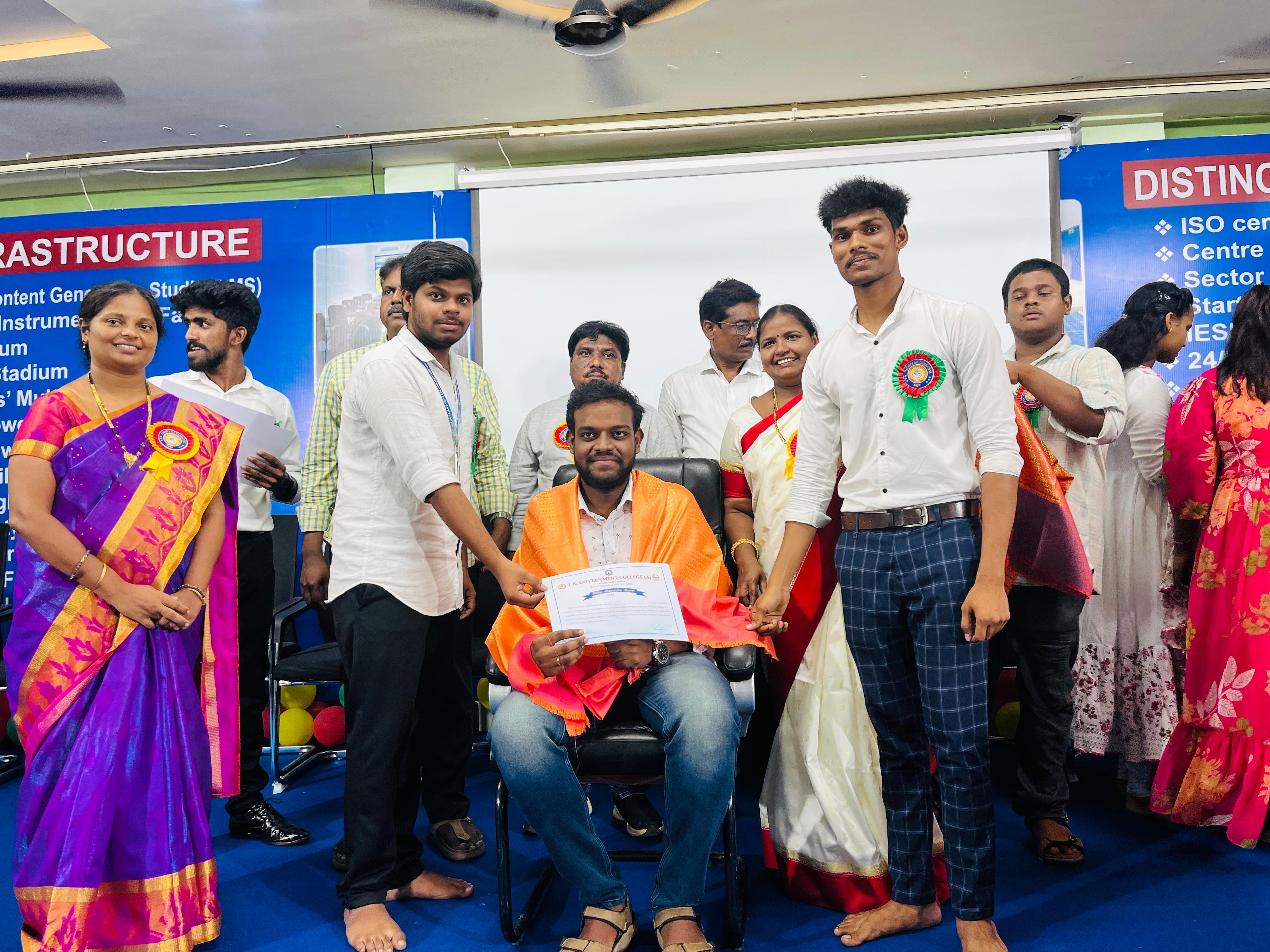 PITHAPUR RAJA'S GOVT. COLLEGE