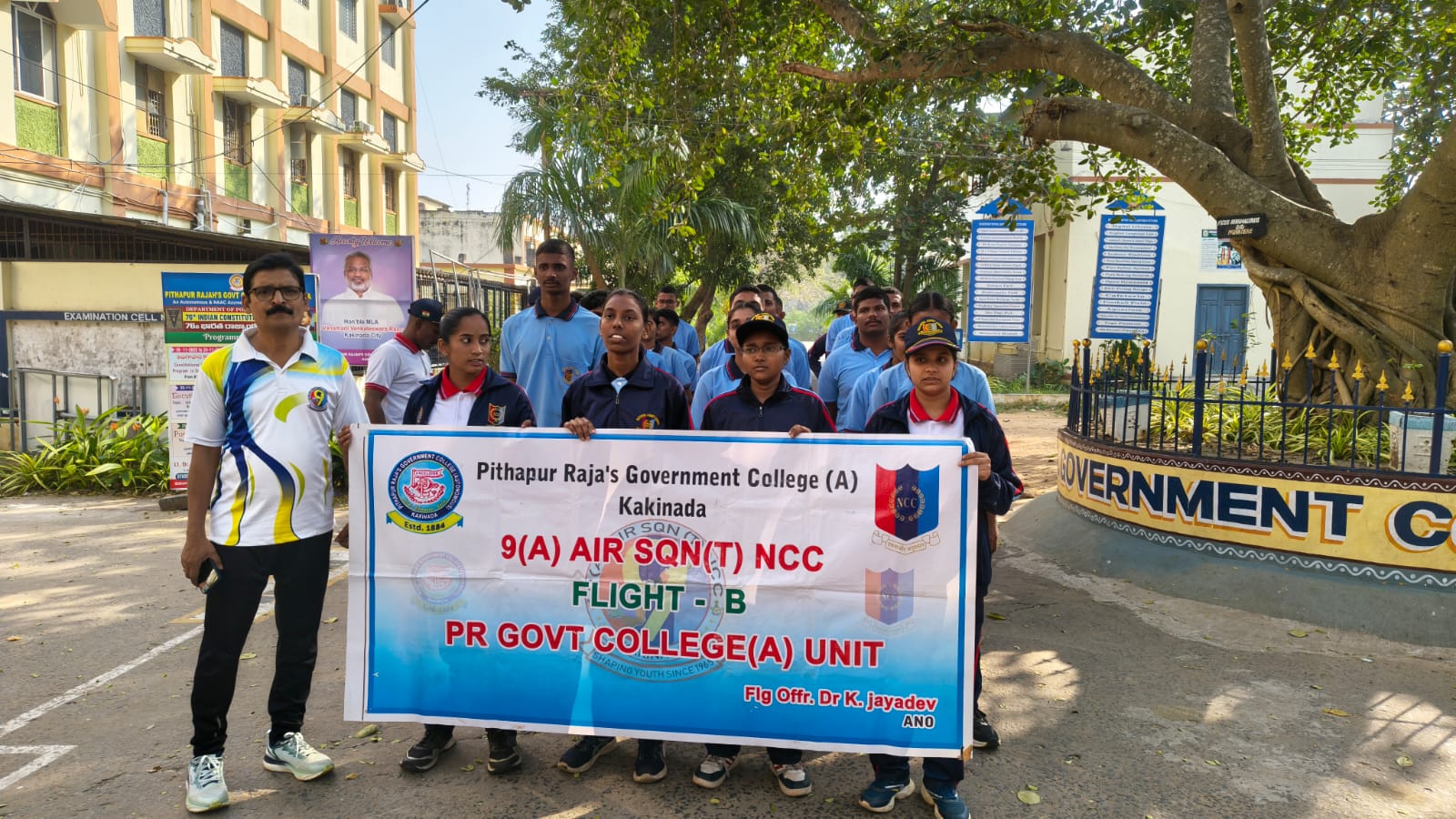 PITHAPUR RAJA'S GOVT. COLLEGE